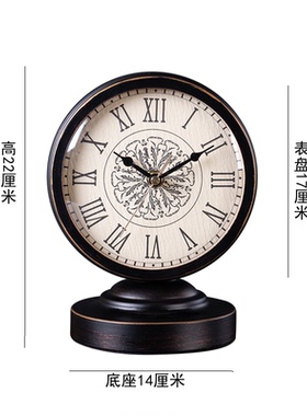 欧式复古座钟客厅卧室桌面台式钟表摆件家用静音时钟床头柜石英钟