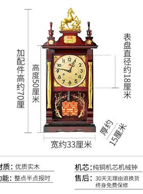 实木机械报时客厅老式座钟
