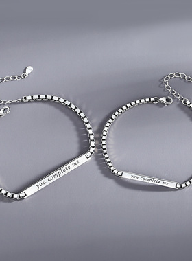 七夕你让我完整情侣手