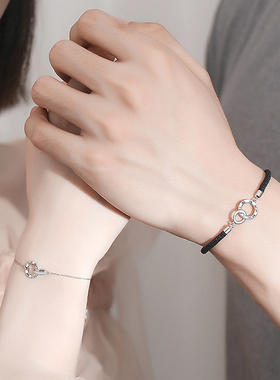 s925环环相扣编织一对情侣手链