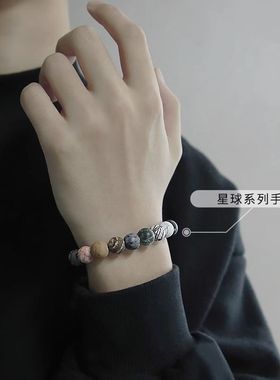 星辰岁月手链女百搭设计手工手串