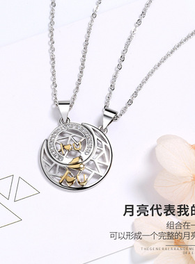 纯银日月情侣百搭学生拼接吊坠