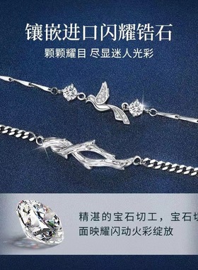 七夕情人节520礼物蓝桉已遇释槐鸟情侣手链一对简约小众小鸟手饰