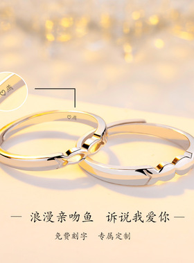 纯银气质新款小鱼男女接吻鱼对戒