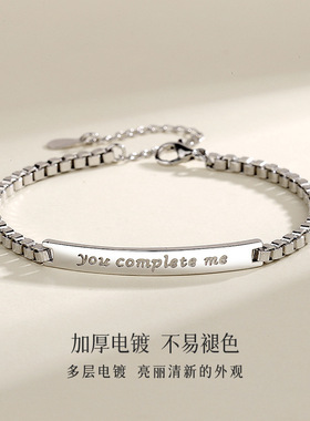纯银你让我完整白字ins粗手链