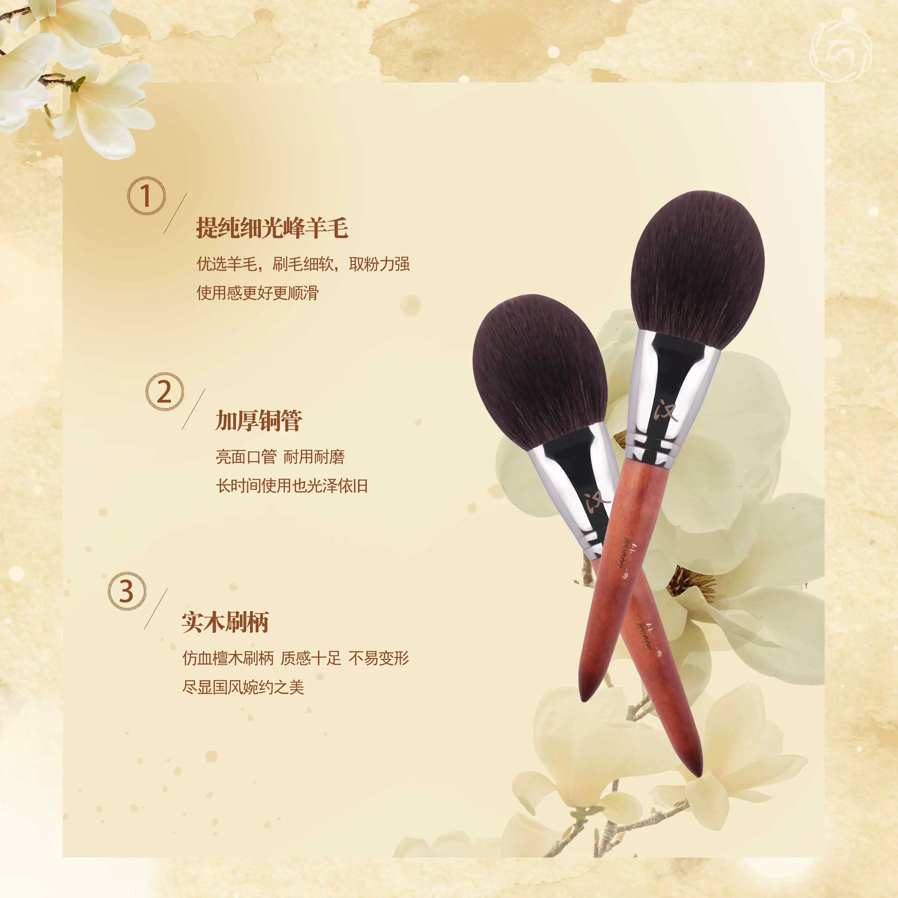 艾琳咪 Han series 110s tongue-shaped loose powder makeup brush purified fine peak wool