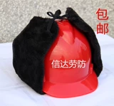 Зимний флисовый съемный защищающий от холода удерживающий тепло шлем подходит для мужчин и женщин