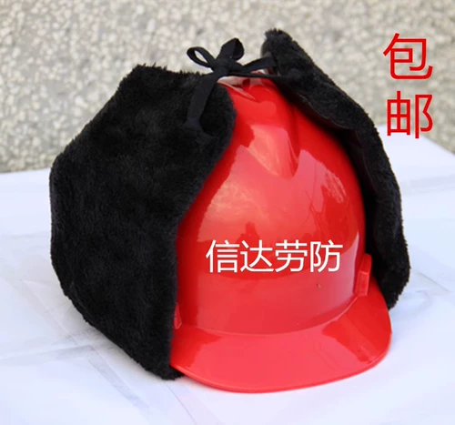 Зимний флисовый съемный защищающий от холода удерживающий тепло шлем подходит для мужчин и женщин