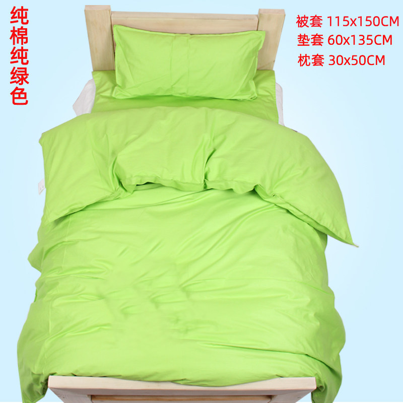幼儿园被子纯棉三件套子母被含丝棉内胆宝宝儿童入园午托被褥床品,淘宝优惠券,粉丝福利购,淘宝优惠卷
