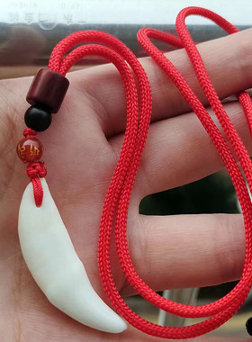 女挂件真藏獒黑狗牙齿吊坠