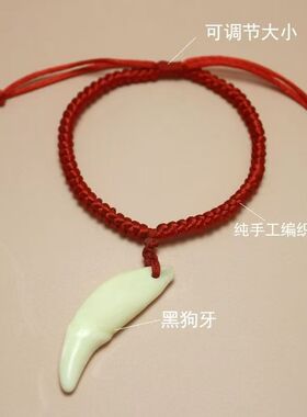 黑狗牙宝宝新生婴儿童手串成人大人脚链桃核胡桃木手链