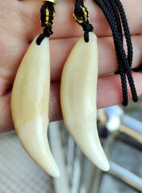 真品狗牙吊坠真藏獒牙齿狼牙形挂件本命年饰品真牙齿宝宝随身挂件