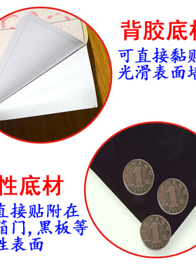 学生磁性墙贴宿舍值日表