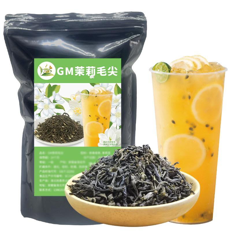 冰火湾GM茉莉绿茶奶茶店专用500g高香茉莉花茶茉莉毛尖茉香绿茶,淘宝优惠券,粉丝福利购,淘宝优惠卷