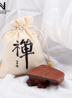 首饰平安禅字善缘吉祥竹叶麻布袋