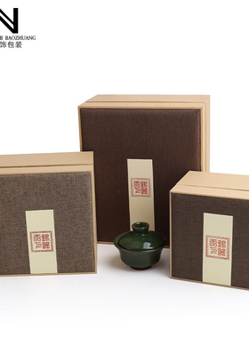 包装盒银器天下碗盒金银碗水晶