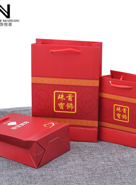 珠宝首饰袋手提袋定制包装袋子