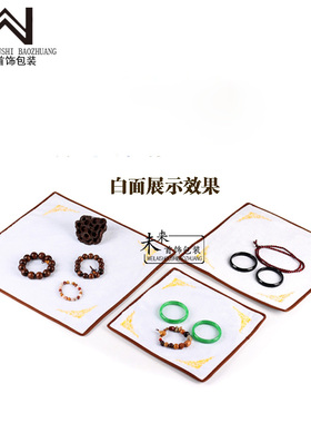 黑白双面看货盘首饰珠宝展示布