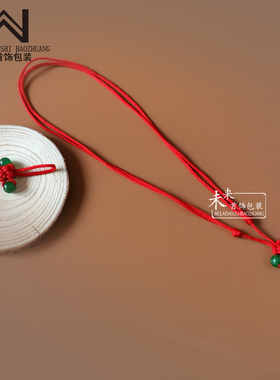 宝宝银锁绳子本命年绳编绳项链绳