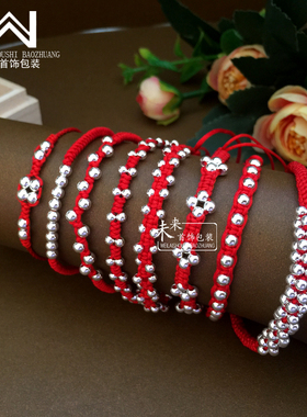 手工手链红色玉线编织手绳编绳