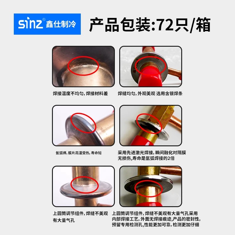 sinz鑫仕冷冷干机膨胀阀制冷能量调节阀CGX-050810152030热气旁通 - 图1