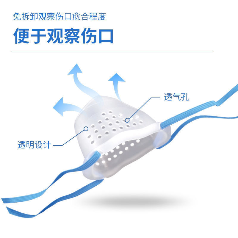 儿童割包皮术后专用保护罩男孩男童包茎环切包皮手术后保护内裤 - 图1