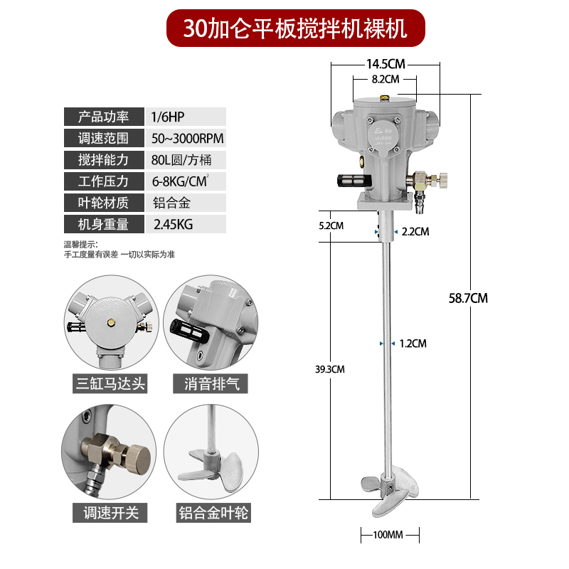 巨柏平板法兰式30加仑搅拌器立式自动升降油漆油墨涂料气动搅拌机