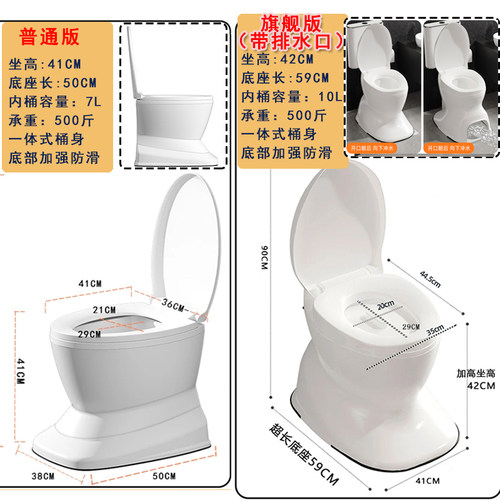 蹲厕蹲坑蹲便改坐便凳神器孕妇防滑坐便器老人专用移动马桶家用 - 图0