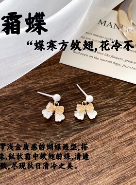 生物陶瓷秋风系列防过敏耳钉