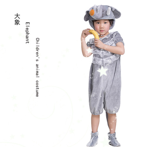 夏季儿童动物演出服装夏装大象小象卡通造型装扮幼儿园舞台表演服 - 图3
