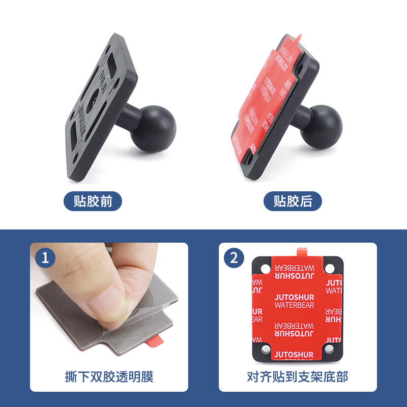 17mm包胶球头粘贴底座中控台固定座手机支架底座车机固定底座境外 - 图3