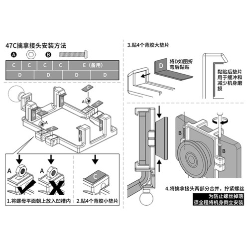 行车记录仪吸盘支架适用老款G600记录仪70迈海康威视惠普等固定架 - 图2