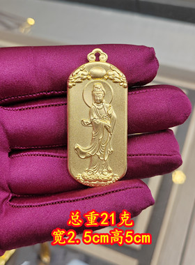 金包银项链鎏金观音不掉色送男友