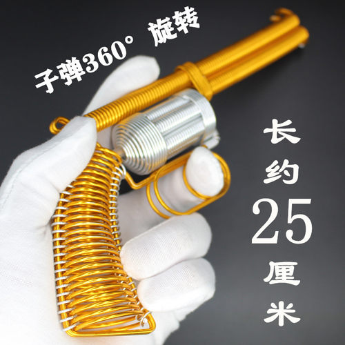 手工艺品彩色铝线左轮儿童节玩具枪模型金属铁丝diy编织生日礼物 - 图0