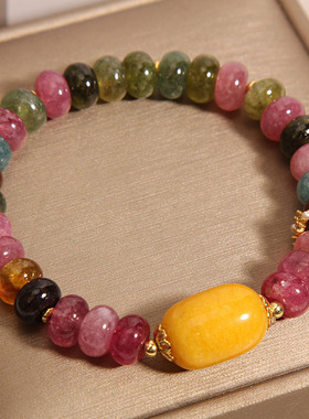 天然彩色碧玺算盘珠玉石手链女款小众轻奢精致路路通黄玉手串手绳