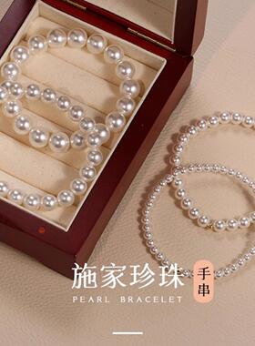 施家奶白正圆强光珍珠手链女款弹力绳叠戴手串不掉皮不掉色手饰品