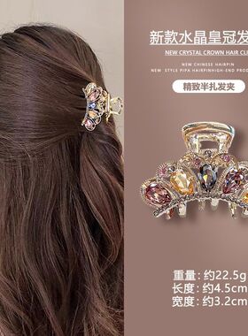 2支装中号发卡抓夹成人半扎鲨鱼夹发饰水晶女士顶夹头饰