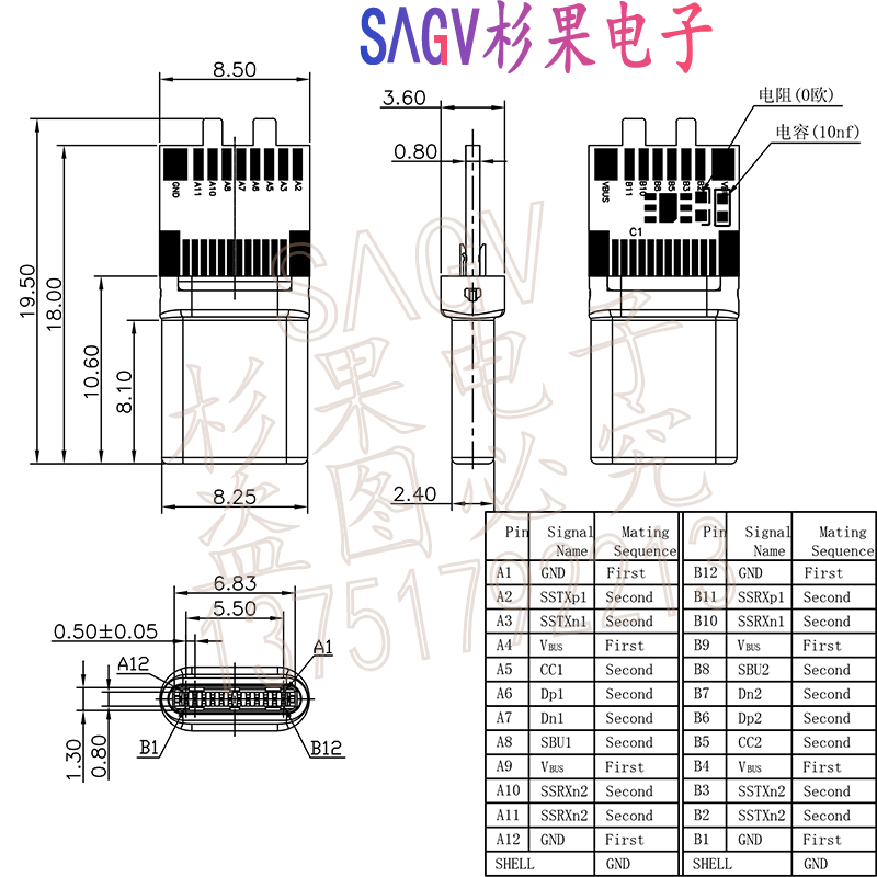 Type-C USB3.2gen2X2公头拉伸款雷雳插头 16焊点雷电接头高速数据 - 图0