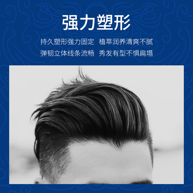 赛伯特娇阳泡沫摩丝定型男士弹力素 subtil头发造型