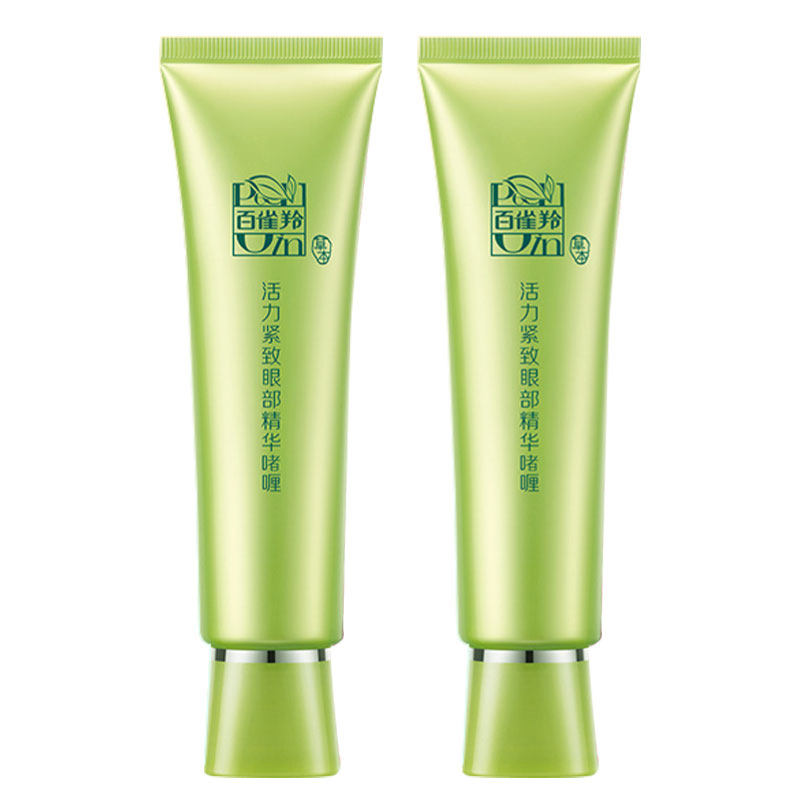  悦美化妆品眼霜