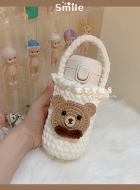 diy小熊软水冬天保护套斜跨钩针