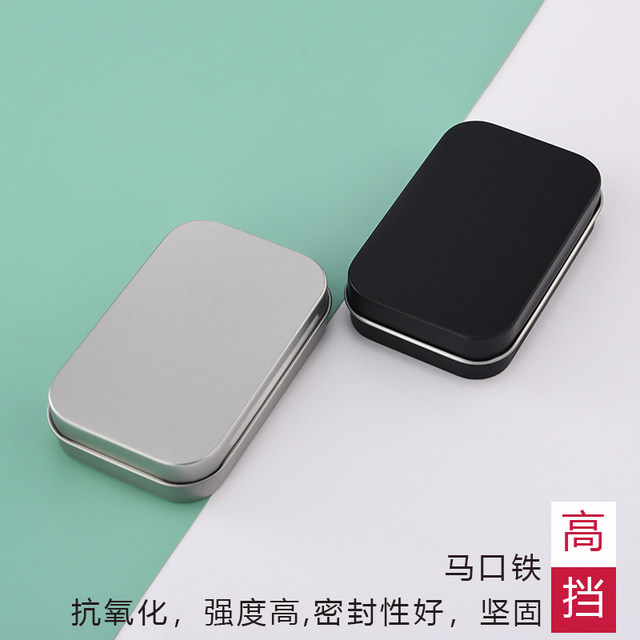 Square tinplate box U disk metal packaging box one-piece flip storage box medicine box jewelry gift sugar box portable