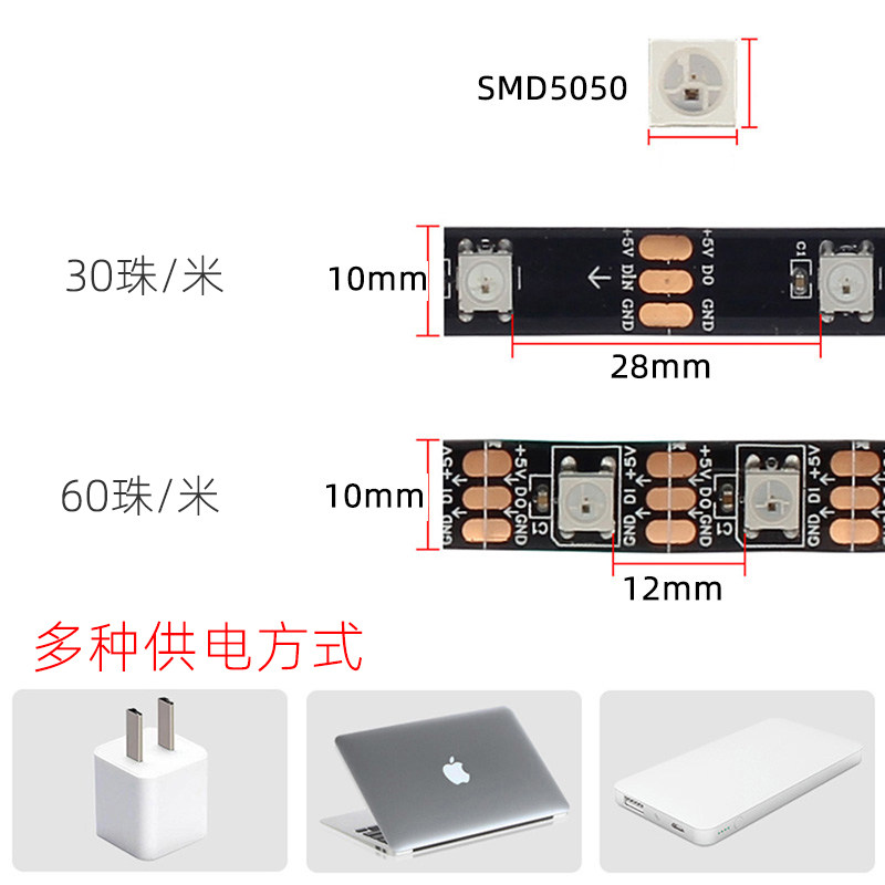 led灯带usb接口5v幻彩智能遥控变色跑马流水背景汽车装饰氛围灯条,淘宝优惠券,粉丝福利购,淘宝优惠卷