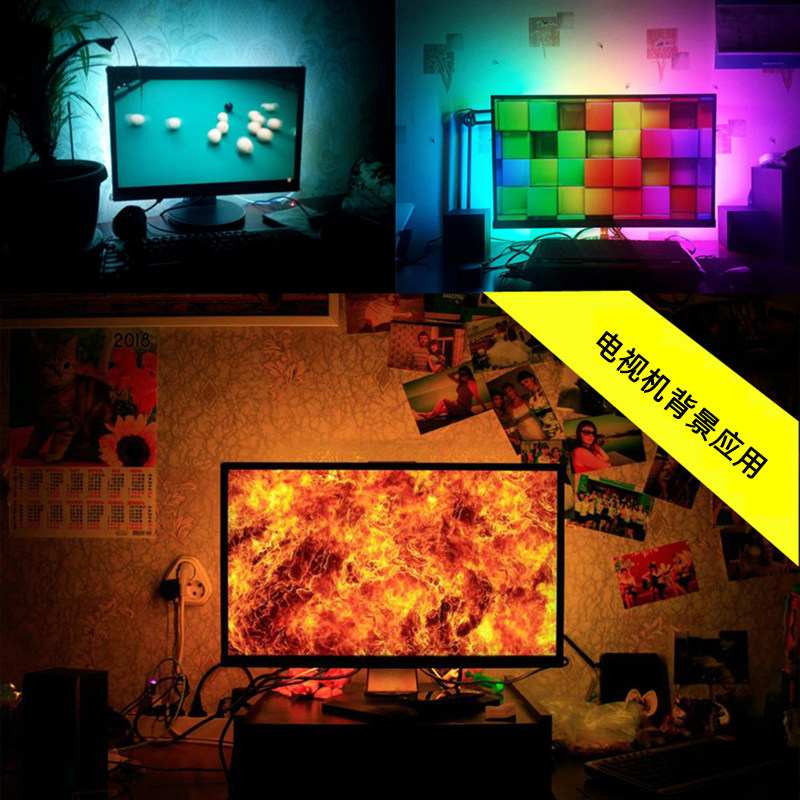 led灯带usb接口5v幻彩智能遥控变色跑马流水背景汽车装饰氛围灯条,淘宝优惠券,粉丝福利购,淘宝优惠卷