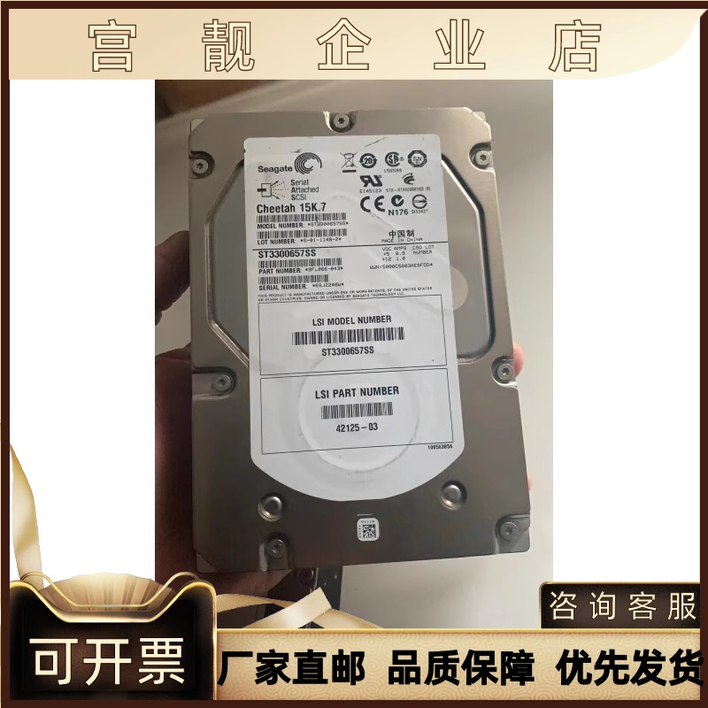 ST3750640NS ST3750330NS ST3600057FC WD5003ABYX ST500DM002询 - 图2