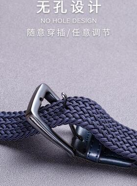 男士松紧弹力编织腰带女式休闲百搭撞色帆布皮带韩版无孔针扣裤带