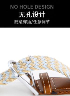 腰带男青年百搭牛仔裤皮带军训