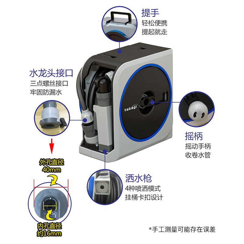 日本进口 takagi nano便携收纳园艺水车洗车水枪阳台浇花水管车-图0