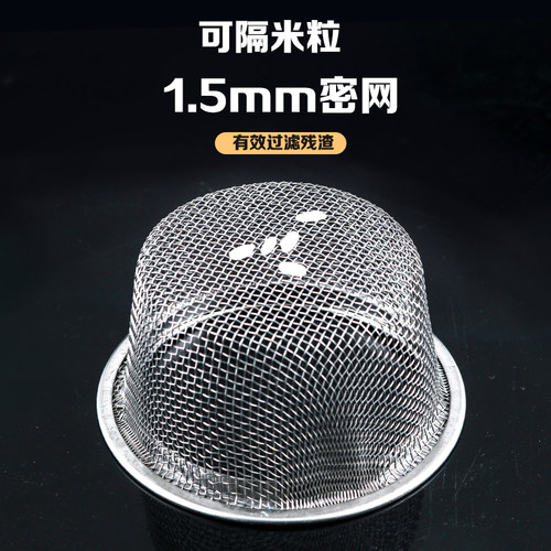 厨房水槽防堵垃圾过滤网洗菜盆水池下水道洗碗槽漏斗过滤提笼漏网 - 图2