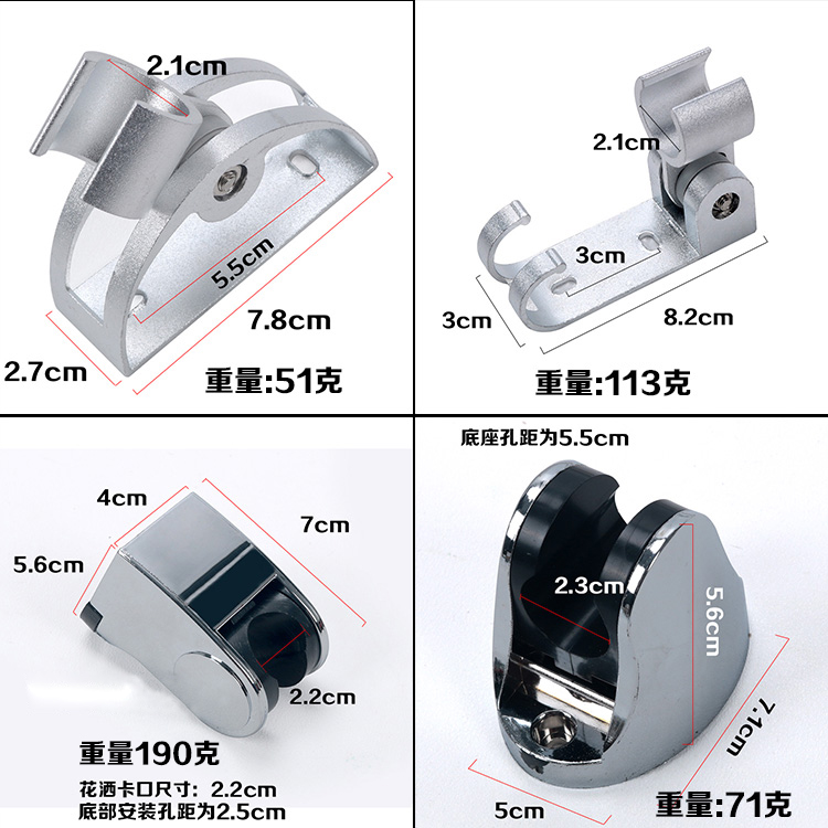 花洒挂座304不锈钢 手持淋浴莲蓬头实心夹底座配件喷头固定支架座